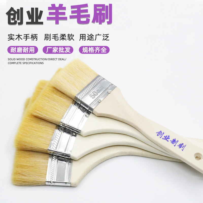 源头厂家批发羊毛刷批发 长木柄羊毛刷  弹性强 涂刷均匀 吸漆量