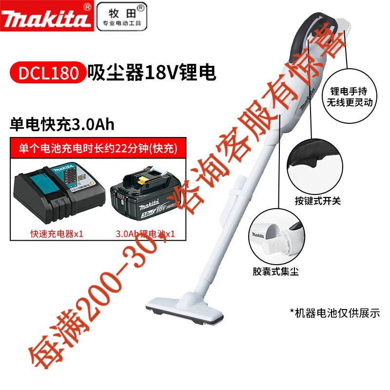 Dcl180frfw blanco, una electricidad, una carga 3.0ah