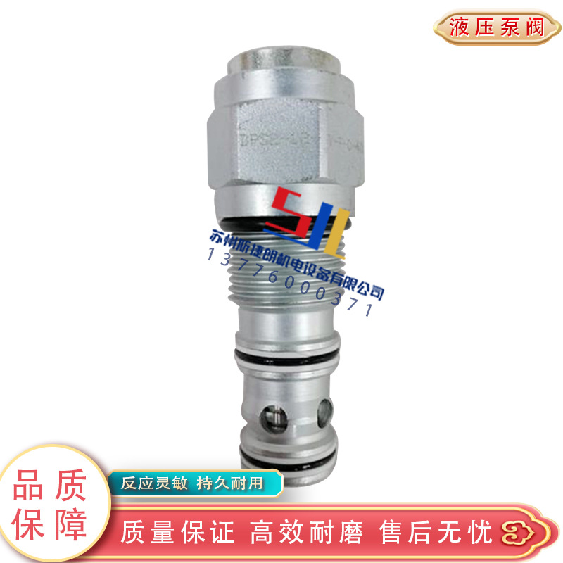 威格士VICKERS伊顿插装阀 DPS2-12-V-F-0-40 原装液压插芯阀 现货