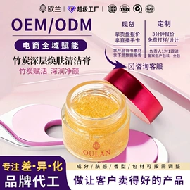 液态精华;面霜;冻干粉