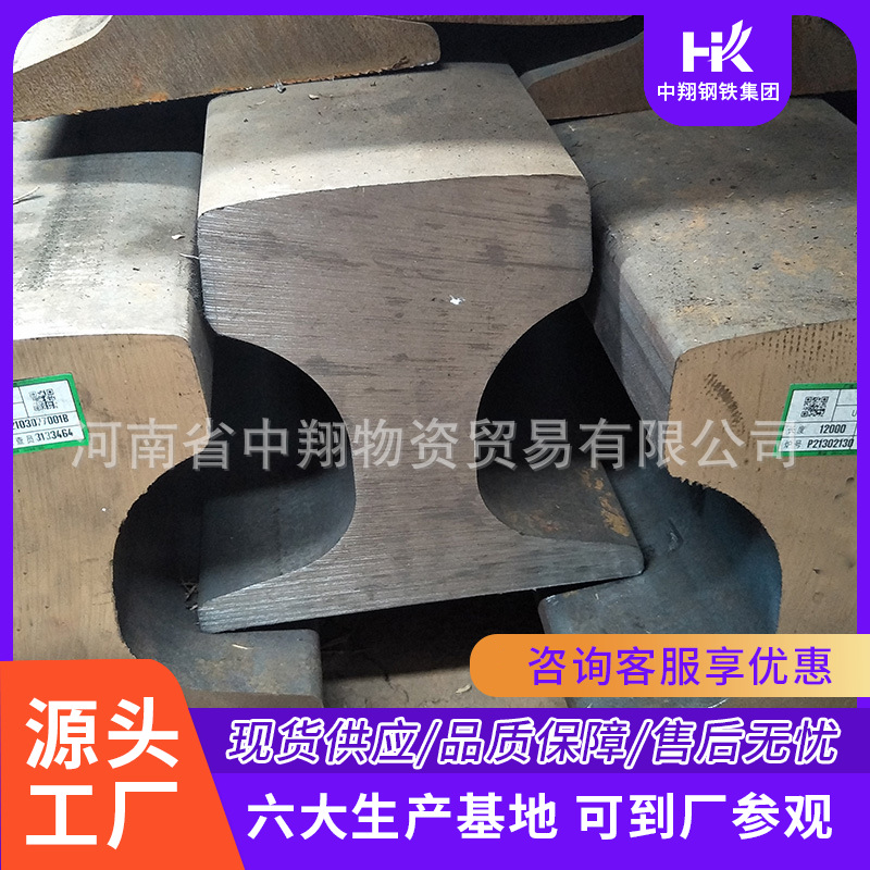 70KG钢轨 U71MN材质 行车轨 本地厂家直供 龙门吊