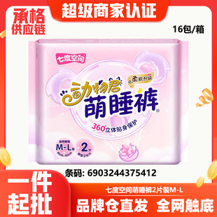 �߶ȿ��g�l����ѝ����˯ѝM-L�a2�l�b���������ѝ���������l5412