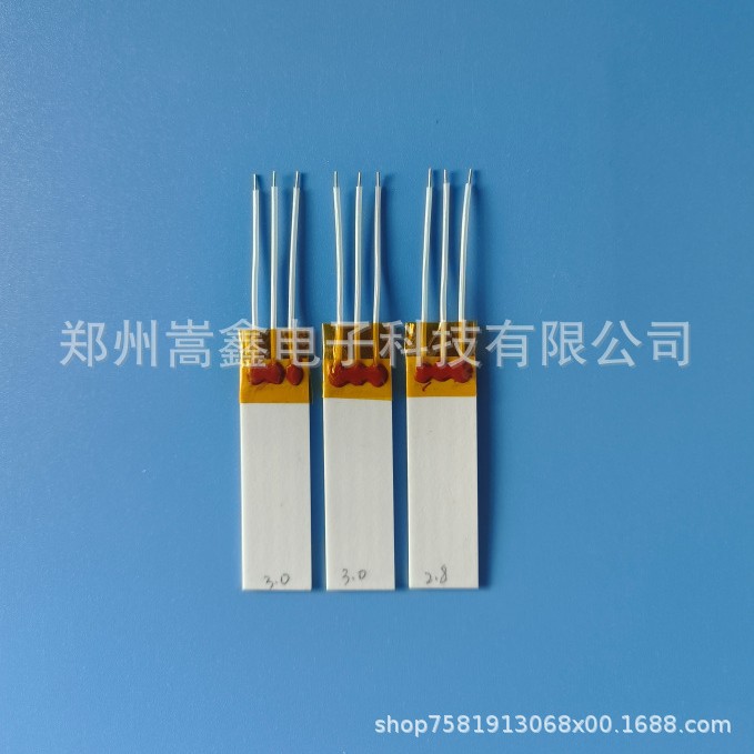陶瓷发热体5015工业设备专用加热体厂家批发