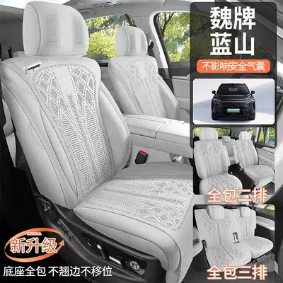 Modelə uyğun (Original) oturacaq örtükləri — version seat cover