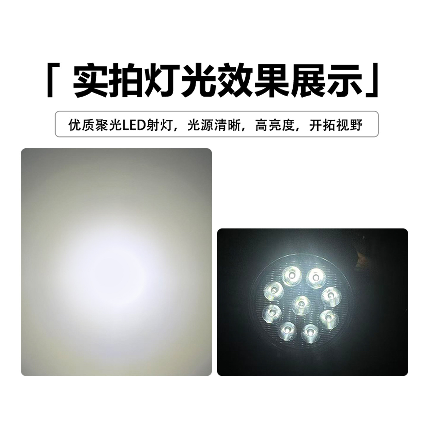 Lámpara de trabajo LED del automóvil 9 lámparas 27W redondo vehículo todoterreno proyecto auxiliar barra delantera lámpara de luz elevadora