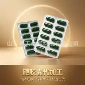 复合保健产品;其他滋补;压片糖果