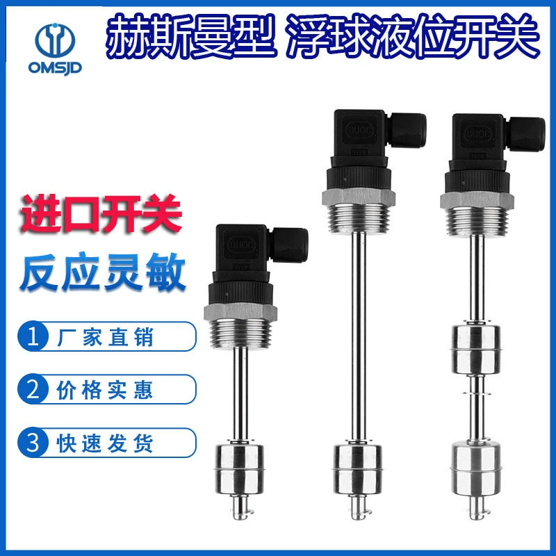 Поплавковый переключатель уровня Hessman контроль уровня воды из нержавеющей стали многоточечный герконовый переключатель датчик уровня жидкости датчик уровня масла в воде