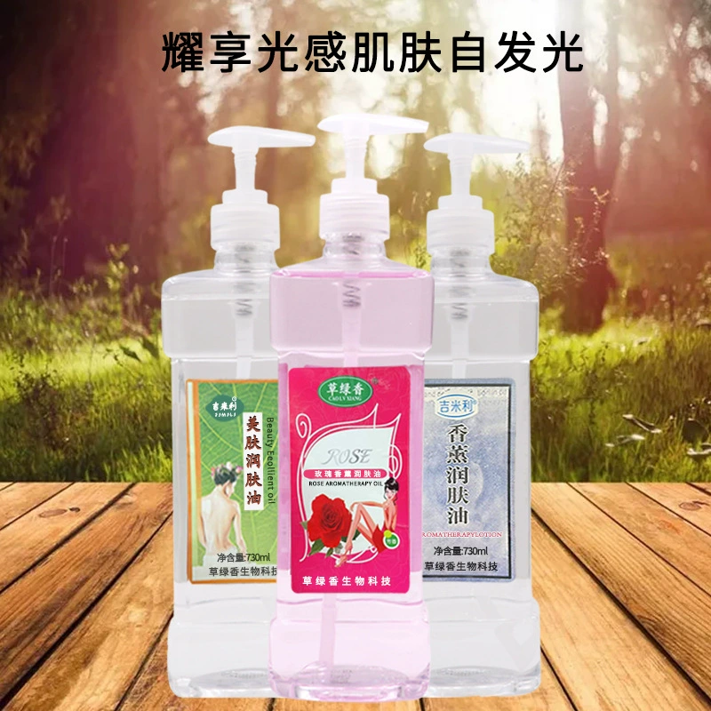 Зеленая трава 730ml Роза Ароматический массаж кожи Базовое масло Салон красоты Масло BB Массаж Эфирное масло для педикюра