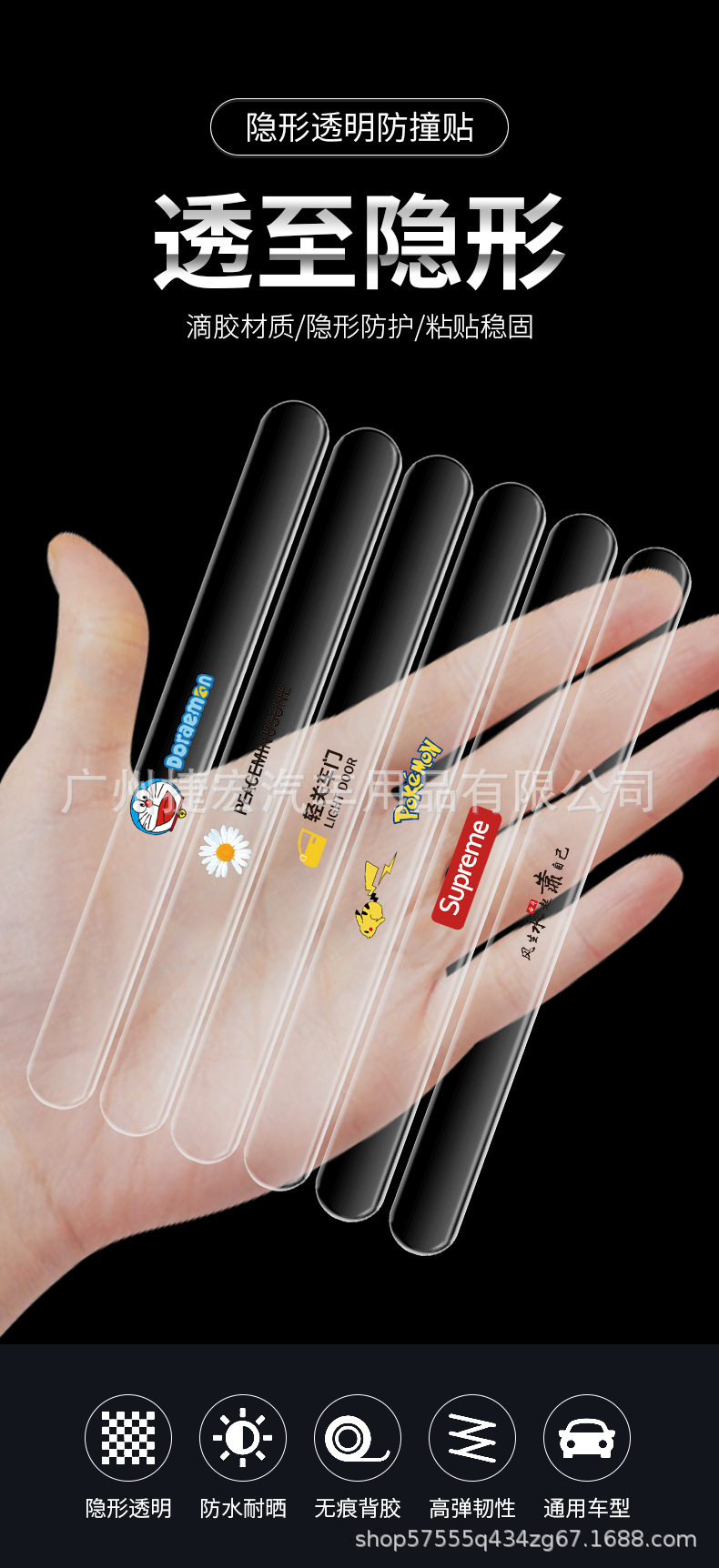 Car Door Handle Stickers Anti-Scratch Car Door Protection Stickers Door Bowl Protective Film Handle Anti-Collision Strips Universal Transparent Protective Stickers
