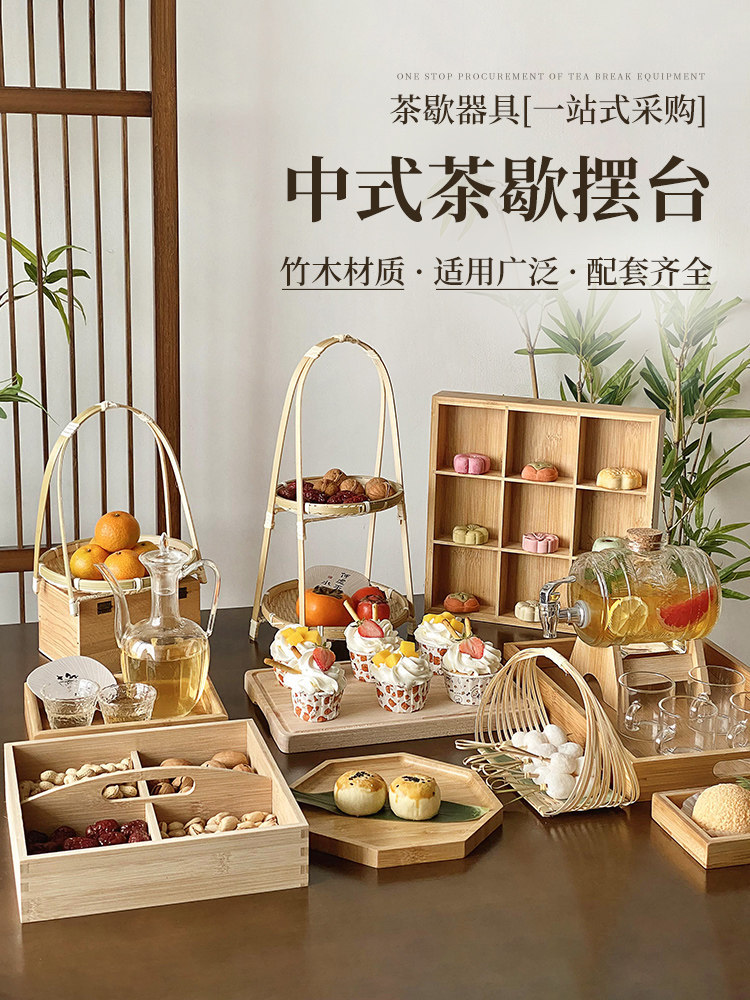 甜品台展示架摆件茶歇摆台零食摆放盘茶点盘蛋糕架下午茶点心架无