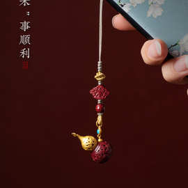 福禄双全葫芦朱砂手机链挂饰绳男女个性创意古风小挂件礼物