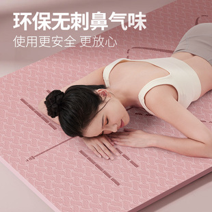 SanFan Yoga Mat for Girls Dance Double-sided Non-slip Lined Widened and Thickened Fitness Mat Home Sound Insulation