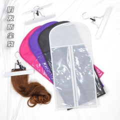Cross-border wig storage bag hair stand dust cover display bag storage set including hanging clip hair bundle dust bag
