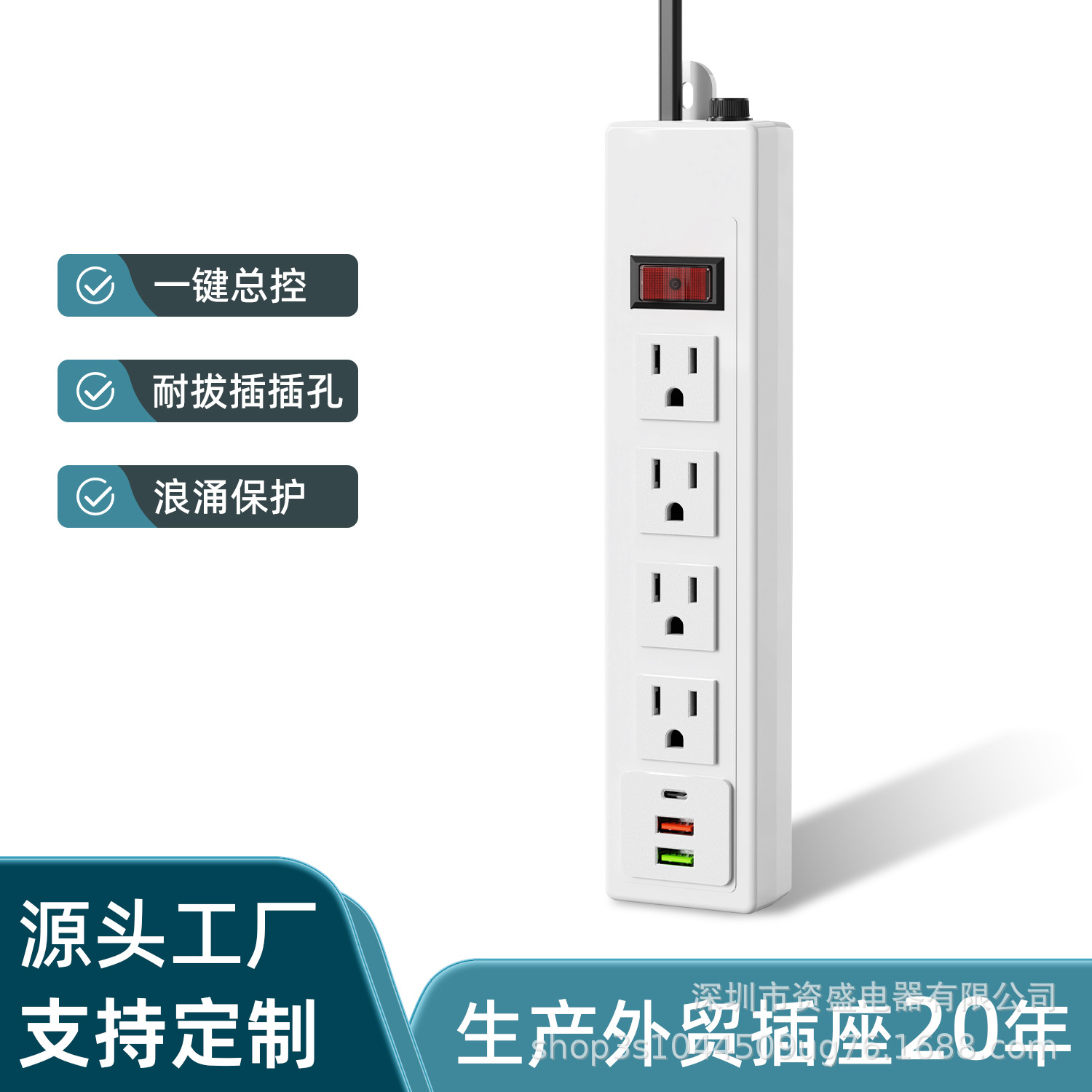 Fábrica de comercio exterior transfronterizo enchufe de línea de estadounidenses con enchufe USB enchufe de línea de estadounidenses con placa de conexión poroso enchufe de cable de alimentación estándar tailandés