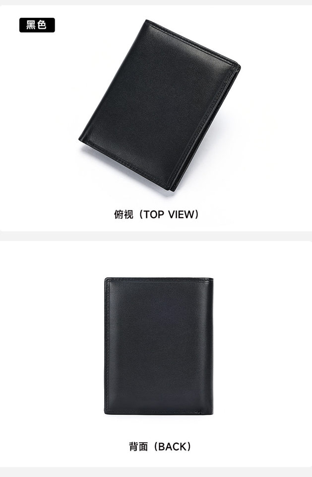 Ví đựng thẻ nam da bò lớp đầu tiên mỏng nhẹ chống trộm RFID — Cà phê, màu đen chi tiết 18