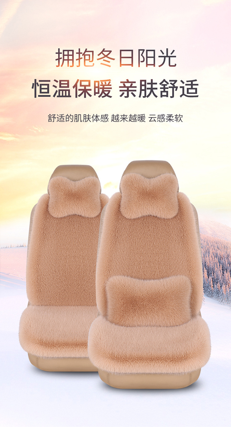 Wholesale New Car Seat Cushion Imitation Fox Plush Winter Cushion Three-Piece Set Without Backrest Universal Warm Cushion