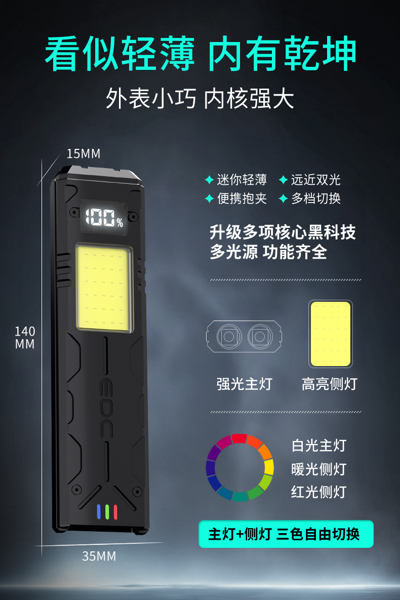 绿色版详情_05.jpg