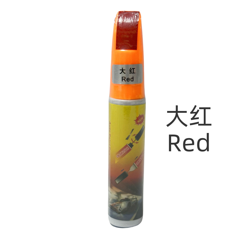 大紅Red