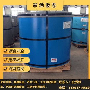 �������{�ʉT ���{�ʾ� 0.6*1000*C��� TDC51D+Z ���潨�B��