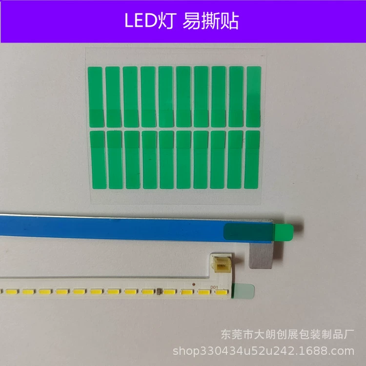 Производитель на складе, легко рвущиеся наклейки, светодиодные фонари, специальные легко рвущиеся наклейки, наклейки для рук, светодиодные световые полосы, наклейки для рук