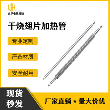 һ���Ͳ��P�늟�ܸɟ���Ƭ�l��ܺ��俾��220v380vɢ��Ƭ�ӟ��