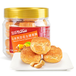 �R������Ҭ����/���������Ϙ�˾�M�����ԈԹ����ʳ240g�ͶY