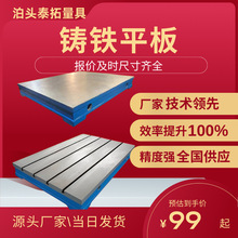 �T�Fƽ̨T�Ͳ۹�����ĥ�߾��Ⱥ��әz�y̨ģ�ߙz�̨���{ƽ��