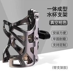 摩托车水杯支架电动自行车山地车多功能水壶架保险杠车把手水杯架