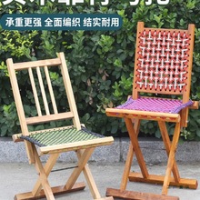 槐木实木靠背马扎折叠凳椅子加高板凳钓鱼凳户外野炊凳便携凳子