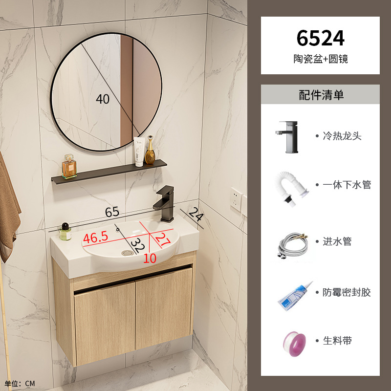 pequeño gabinete de baño de color madera cerámica combinación lavabo transfronterizo lavabo ultra estrecho lavabo lavabo