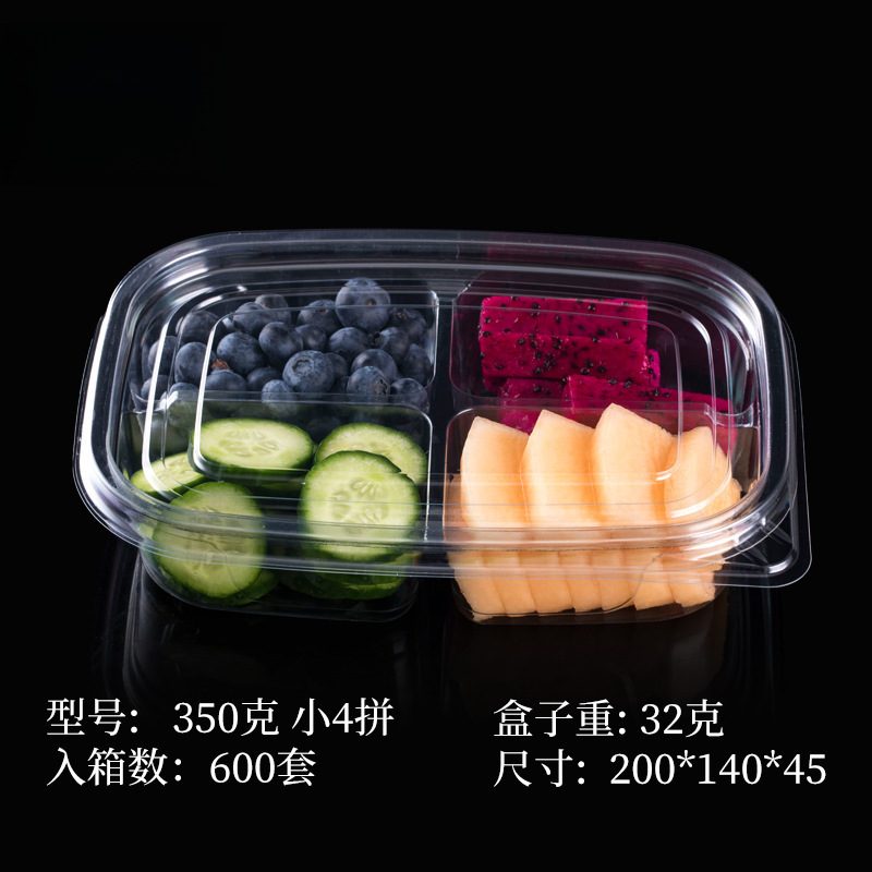 一次性透明水果捞盒子网红酸奶捞果切商用食品盒奶酪千层蛋糕拼盘|undefined