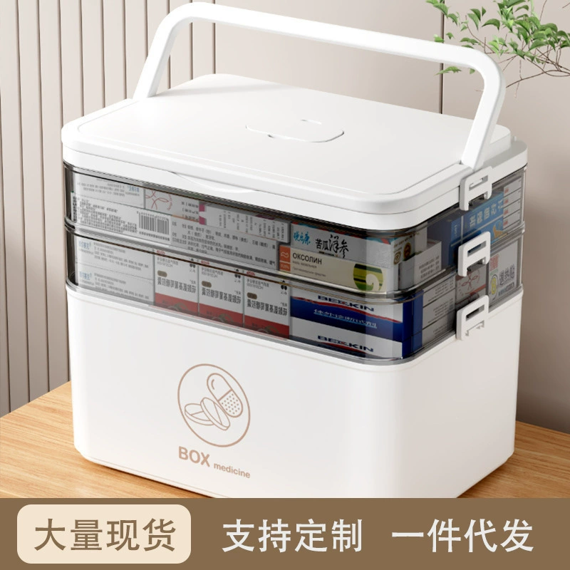 Бытовые портативные многослойные аптечные аптечки