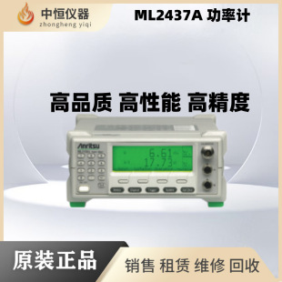���۰���ANRITSU ML2437A ML2438A ML2487A ML2487B MA2442����Ӌ