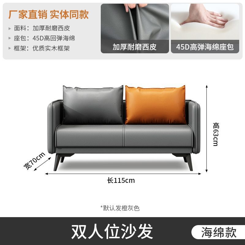 Sofá de oficina de cuero combinación de mesa de té moderna simple sala de alquiler de invitados apartamento de recepción de negocios pequeña casa