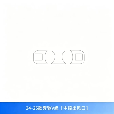 Car interior film – accessories and supplies for modification - 2024-2025-mercedes-benz-v-class-center-console-air-vent