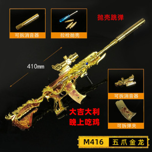 ���u������̖M416��צ�������������Ͻ�����ģ�͌ٹ�ˇƷ�[��