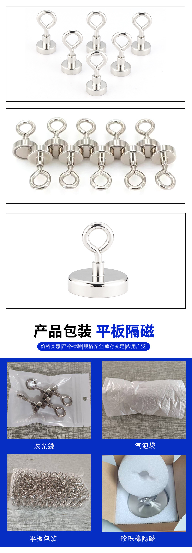 闭口挂钩磁铁_06.jpg