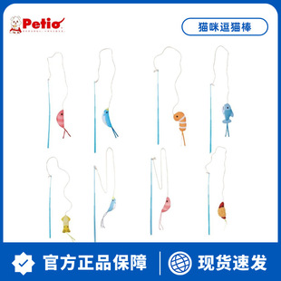 ��Petio�ɵ؊W؈�䶺؈���L�U��ż�׳�؈���ӌ������˽␞�����