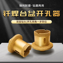 ̨���_������ˮ��ˮ��荿״���ʯ���մɴuĘ�����ʯ�p�Ӵ����^