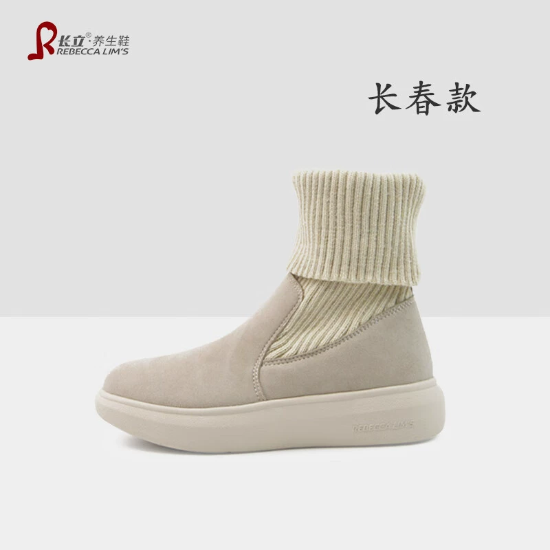 Туфли для здоровья Changli, долговечные эластичные сапоги-носки для Amazon/Dunhuang/EBAY/WISH/SHOPIFY