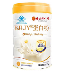 北京同仁堂四川余皇BJLJYタンパク質粉500g/缶