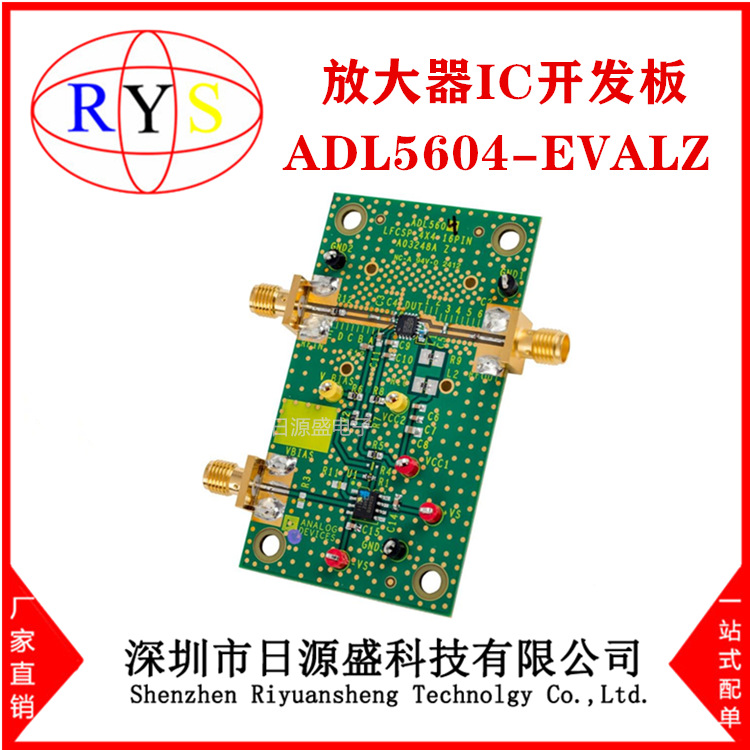全新原装 ADL5604-EVALZ【EVAL BOARD FOR ADL5604】