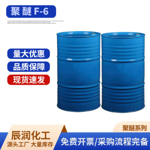 ����F-6����Ʒϩ������������яS�����lϩ�������Ծ���F-6