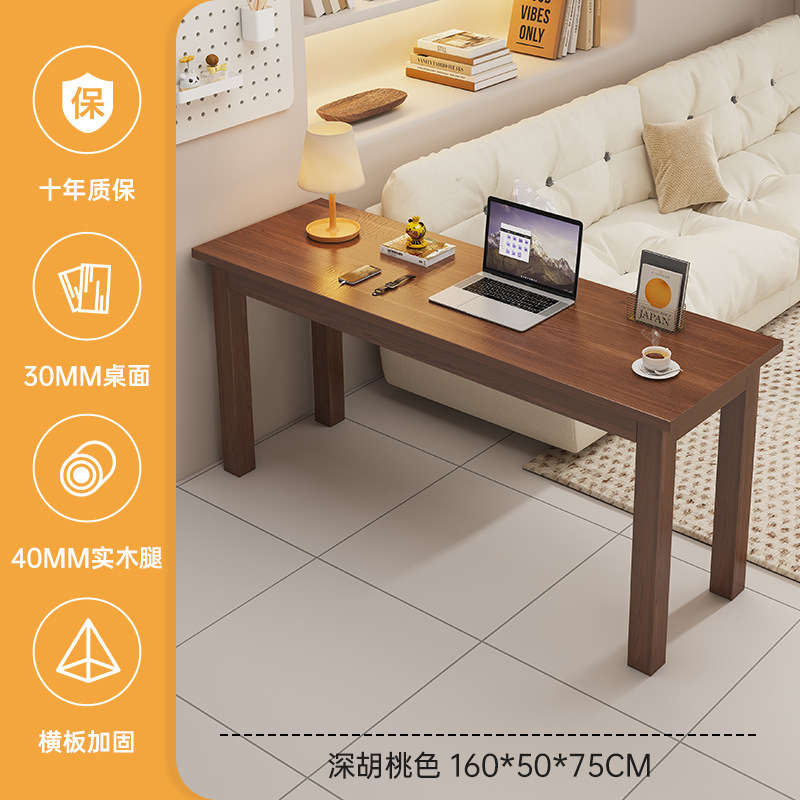 Mesa de comedor de madera maciza pequeña casa mesa estrecha mesa de comedor mesa larga 2025 nueva mesa de café de lujo ligera mesa de negociación