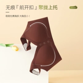 软支撑文胸;无痕文胸;女士三角裤