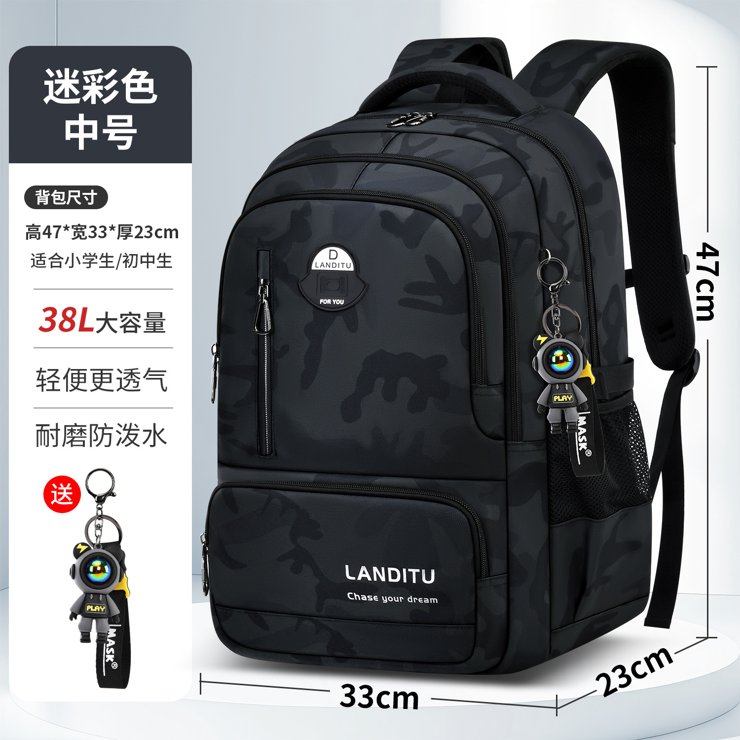 Medium camouflage black (comes with pendant)