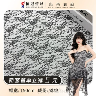 镂空提花蕾丝面料无弹网纱布料轻薄内衣婚纱礼服桌布家纺布料满幅