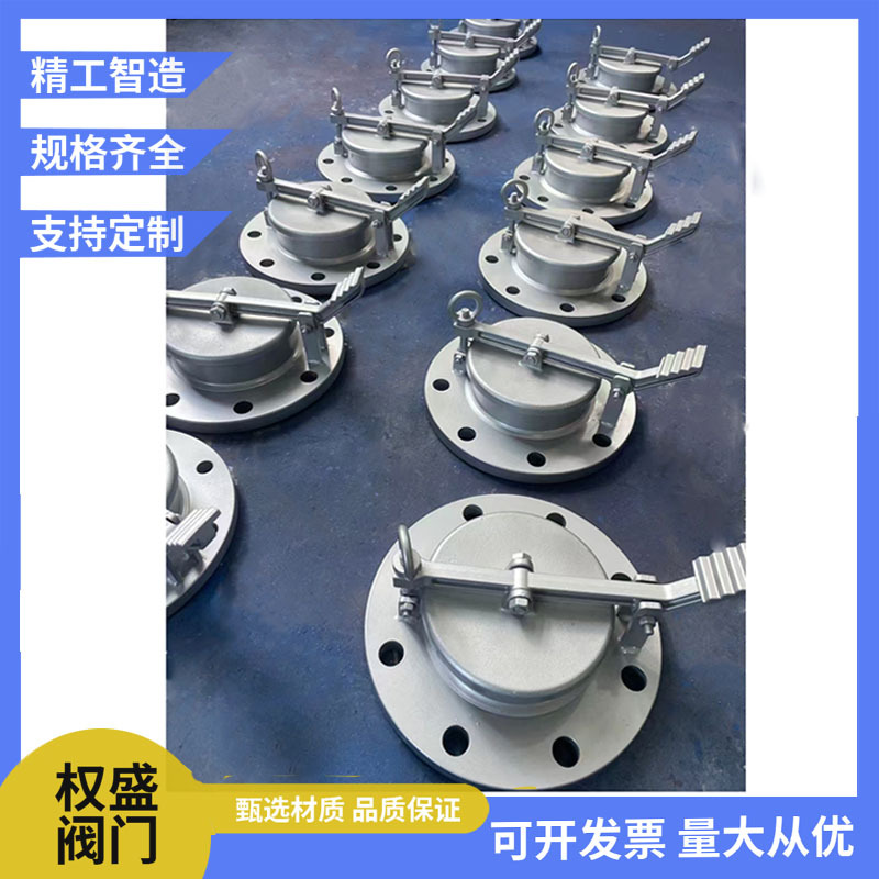 脚踏式量油器LYK型量油孔，不锈钢量油孔，铸钢量油孔