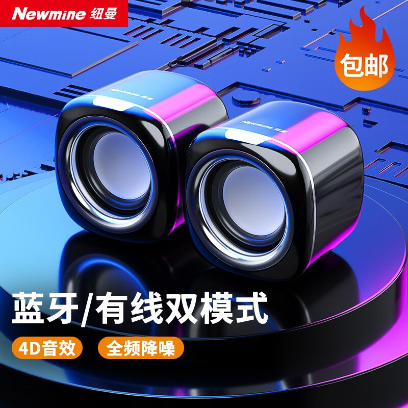 Black flagship version [supports Bluetooth/wired dual mode + full-range strong magnetic speaker + small size