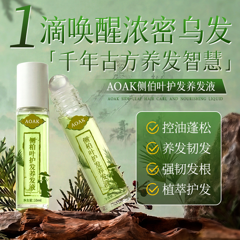 Essence for hair growth
